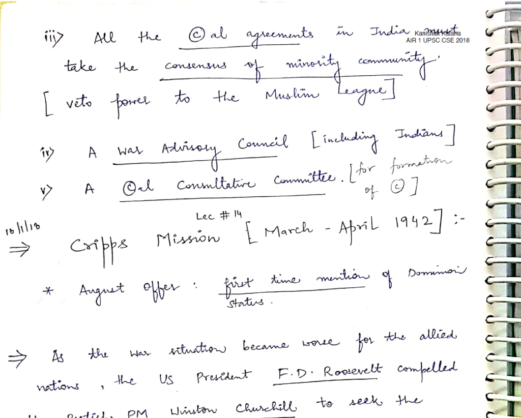 sc10-1024x822.png